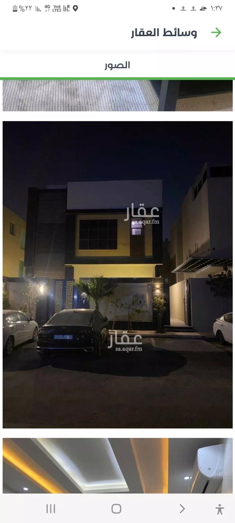 شقة للإيجار في شارع رقم 190, حي الياسمين, مدينة الرياض, منطقة الرياض