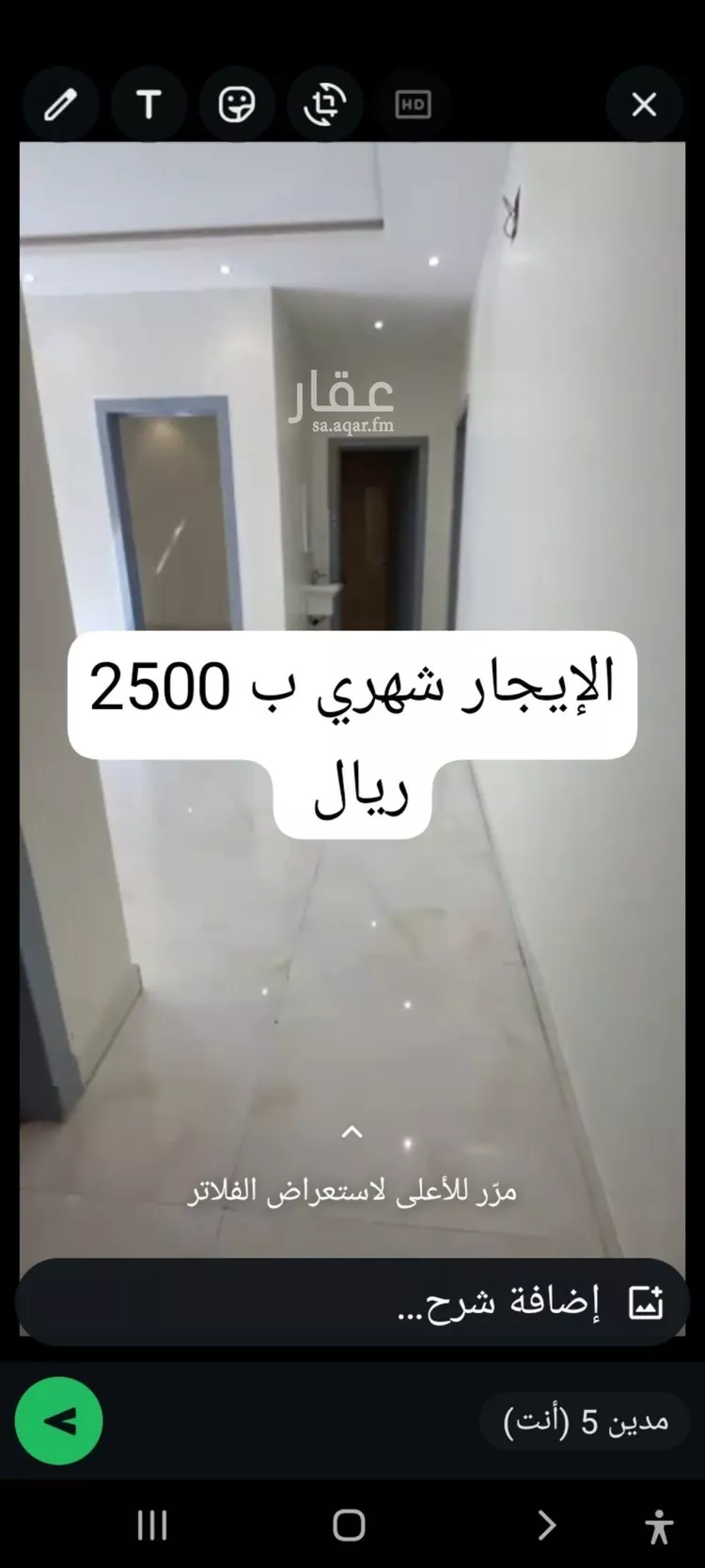 دور للإيجار في شارع فؤاد الخطيب, حي عكاظ, مدينة الرياض, منطقة الرياض