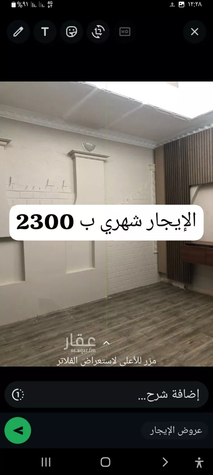 شقة للإيجار في شارع الحديب, حي النظيم, مدينة الرياض, منطقة الرياض