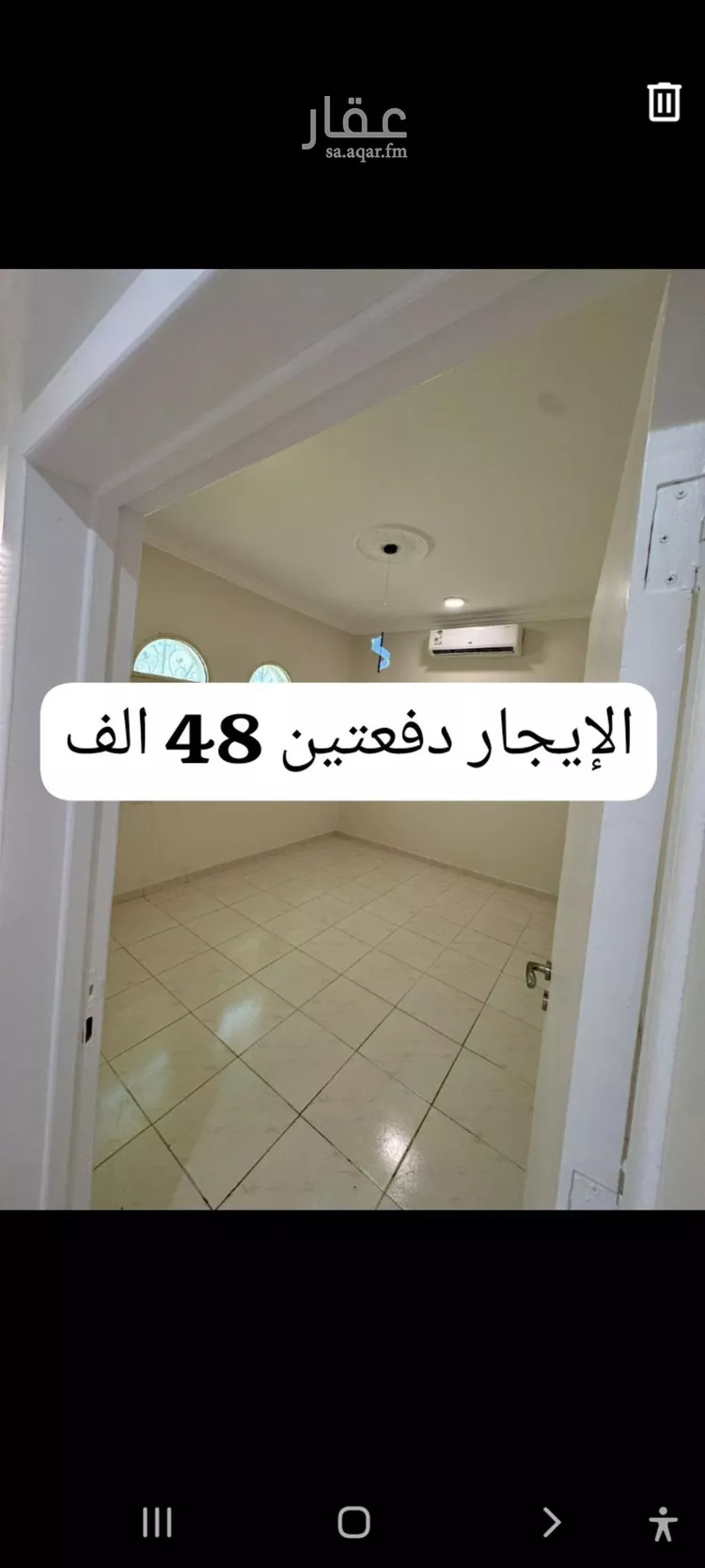 شقة للإيجار في شارع رقم 515, حي المونسية, مدينة الرياض, منطقة الرياض