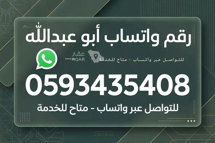 Apartment for Rent in Riyadh Dhahrat Laban