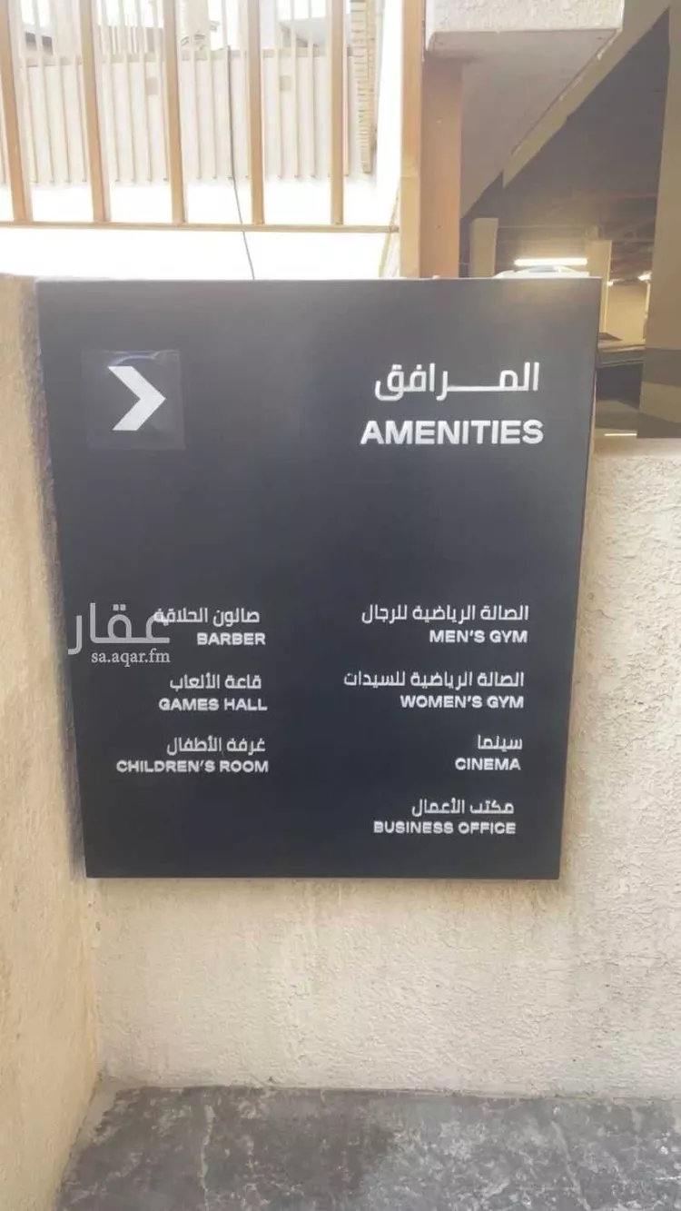 شقة للإيجار في شارع طريق الامام سعود بن فيصل, حي حطين, مدينة الرياض, منطقة الرياض 16