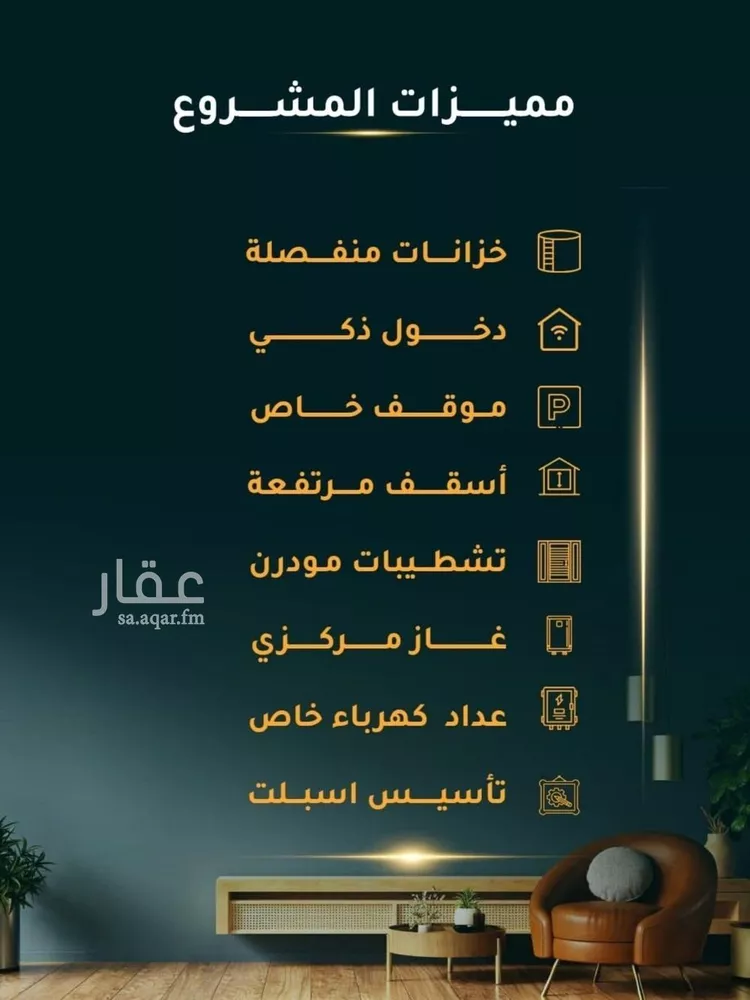 شقة للبيع في شارع الاسود, حي الثغر, مدينة جدة, منطقة مكة المكرمة صورة 4