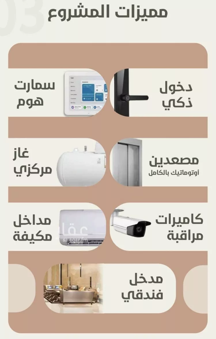 شقة للبيع في شارع احمد محمد السباعي, حي الروضة, مدينة جدة, منطقة مكة المكرمة صورة 5