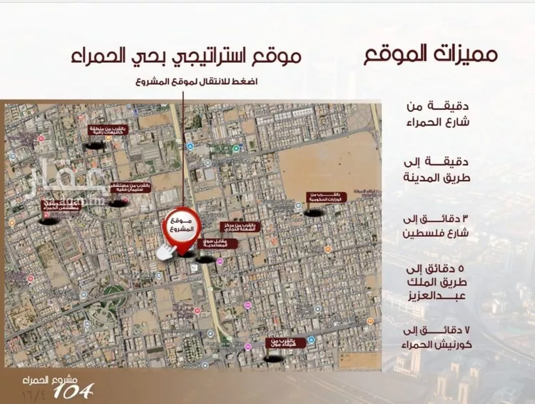 شقة للبيع في شارع ابن الرومي, حي الحمراء, مدينة جدة, منطقة مكة المكرمة صورة 3