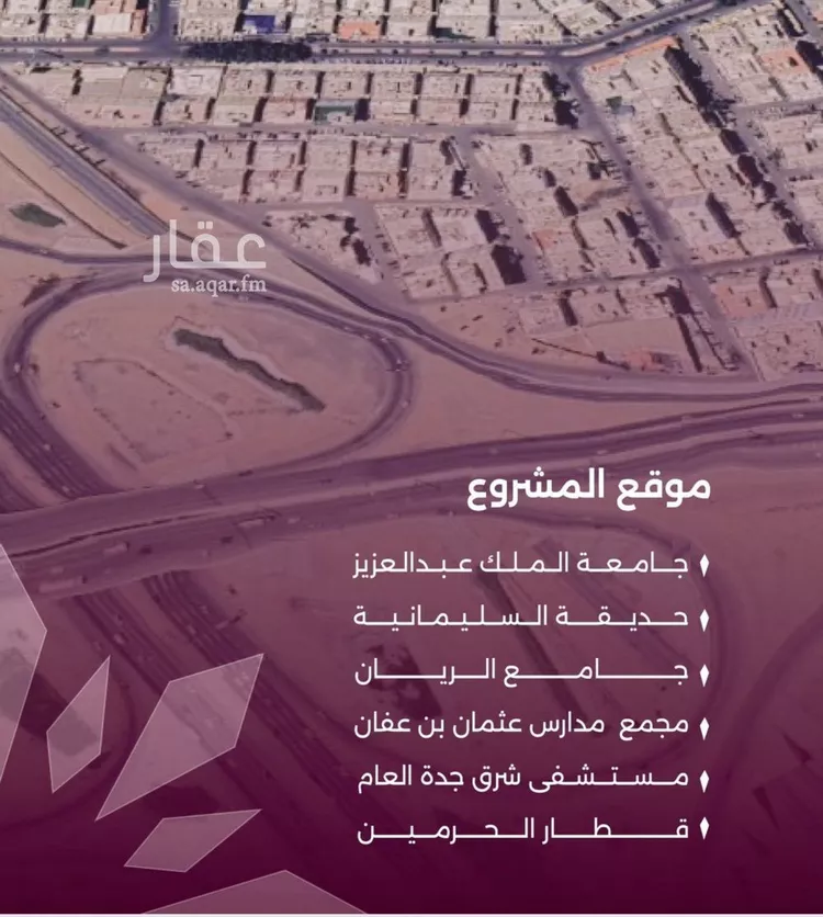 شقة للبيع في شارع محمد محمود زاهد, حي السليمانية, مدينة جدة, منطقة مكة المكرمة