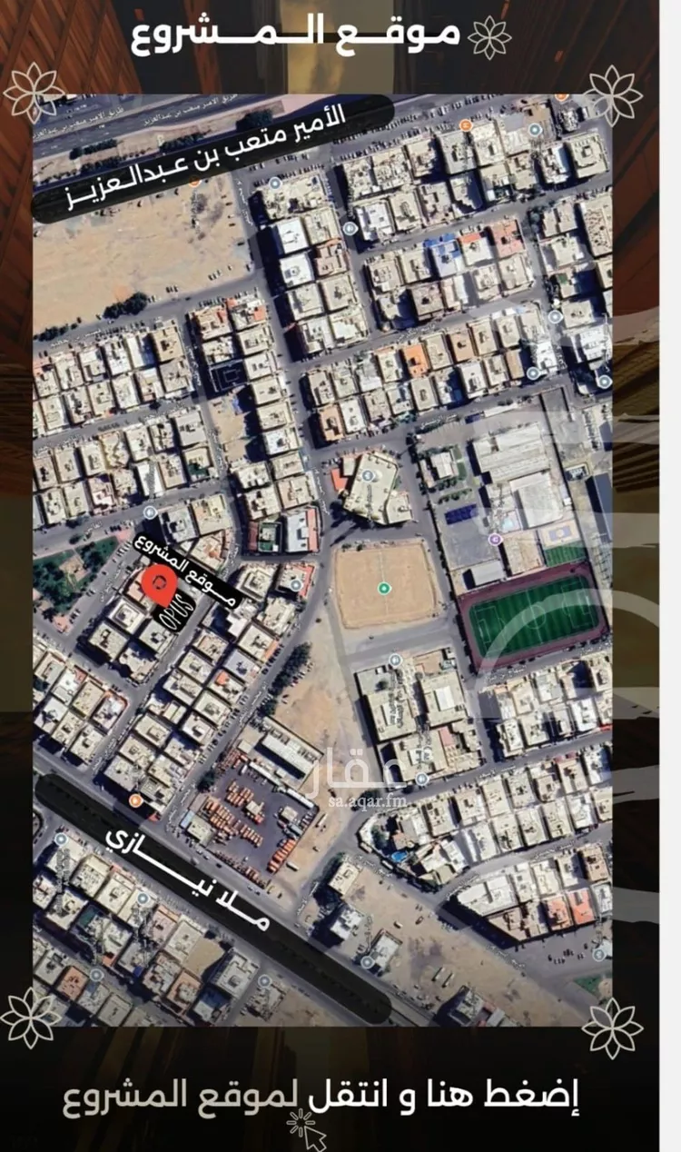 شقة للبيع في شارع احمد بن طلحه, حي الصفاء, مدينة جدة, منطقة مكة المكرمة