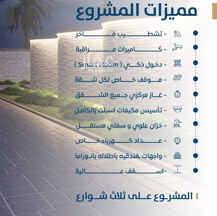 شقة للبيع في شارع ابن الشرف, حي الجامعة, مدينة جدة, منطقة مكة المكرمة صورة 2