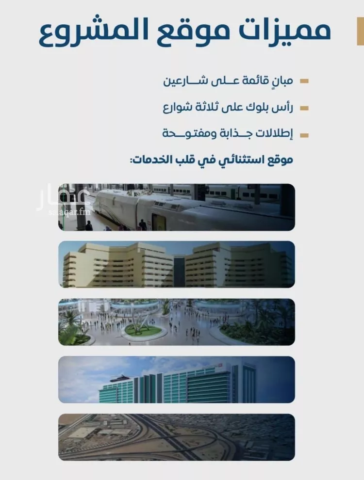 شقة للبيع في شارع ابن الشرف, حي الجامعة, مدينة جدة, منطقة مكة المكرمة صورة 3