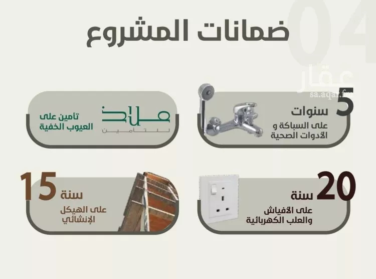 شقة للبيع في شارع ابو القاسم التنوخي, حي الروضة, مدينة جدة, منطقة مكة المكرمة صورة 2