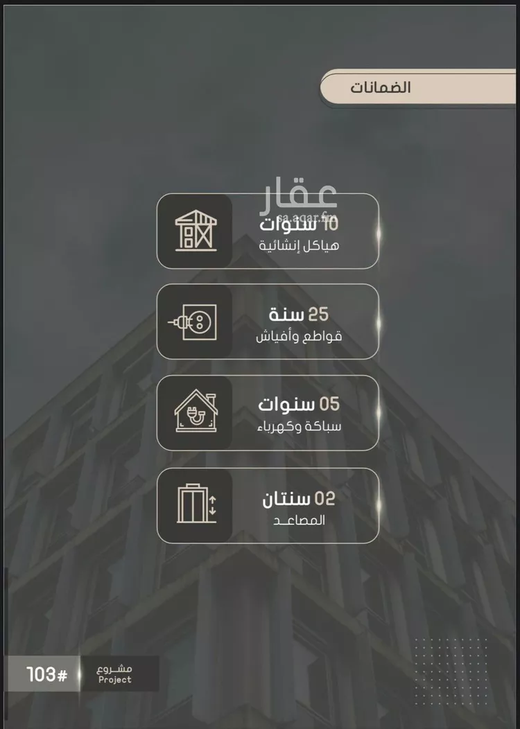 شقة للبيع في شارع إبراهيم بن فتوح العقيلي, حي الصواري, مدينة جدة, منطقة مكة المكرمة صورة 5