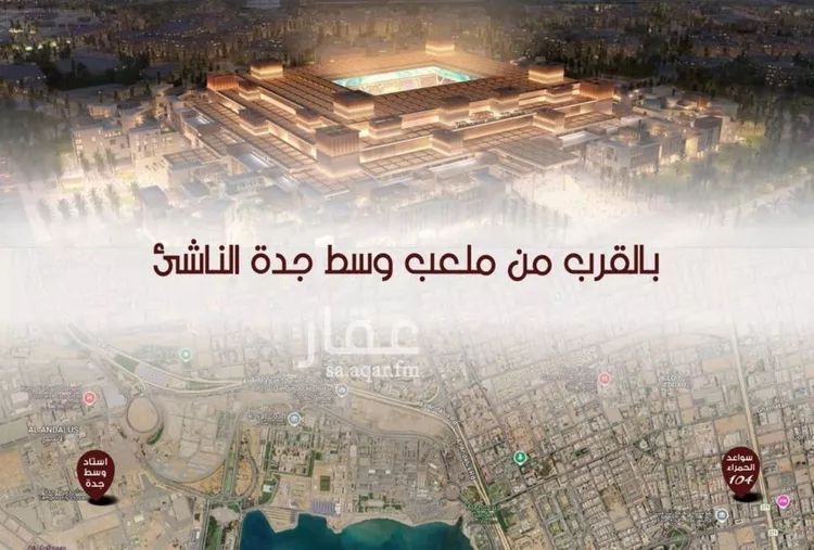 شقة للبيع في شارع ابن الرومي, حي الحمراء, مدينة جدة, منطقة مكة المكرمة صورة 2