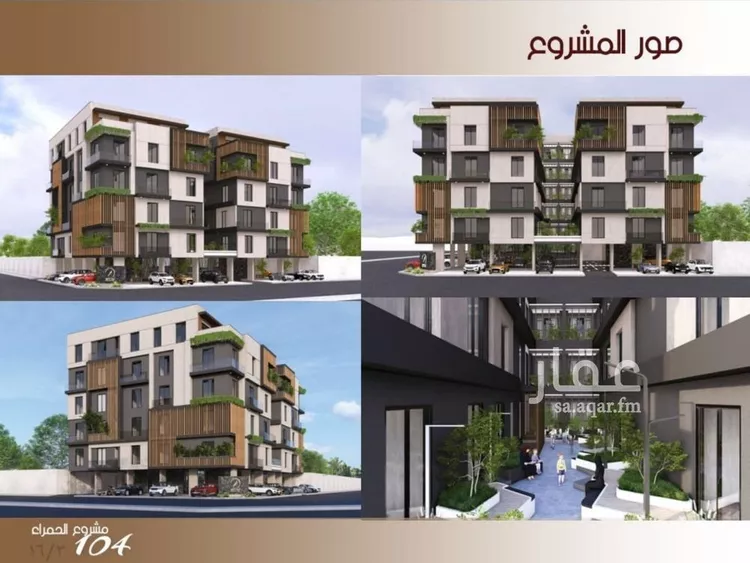 شقة للبيع في شارع ابن الرومي, حي الحمراء, مدينة جدة, منطقة مكة المكرمة