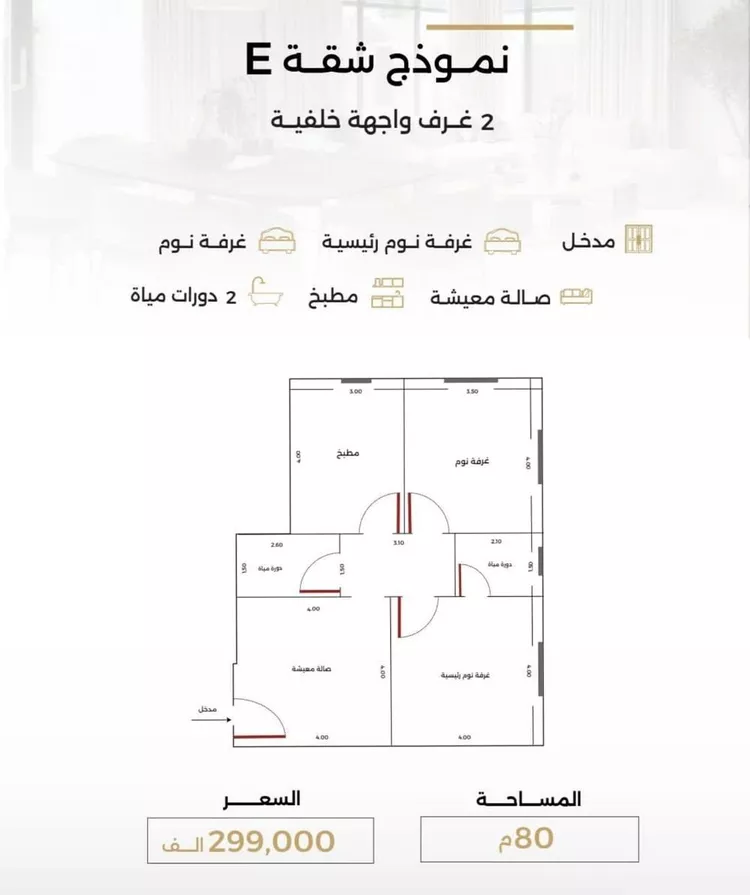 شقة للبيع في شارع الناصر بن الأحمر, حي الصفاء, مدينة جدة, منطقة مكة المكرمة