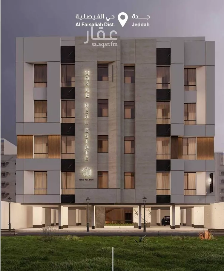 شقة للبيع في شارع محمد البلخي, حي الفيصلية, مدينة جدة, منطقة مكة المكرمة