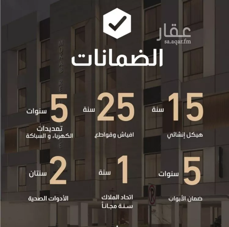 شقة للبيع في شارع محمد البلخي, حي الفيصلية, مدينة جدة, منطقة مكة المكرمة صورة 4