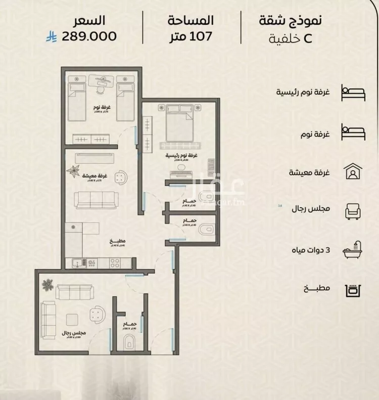 شقة للبيع في شارع عمر بن الحاجب, حي الريان, مدينة جدة, منطقة مكة المكرمة صورة 2