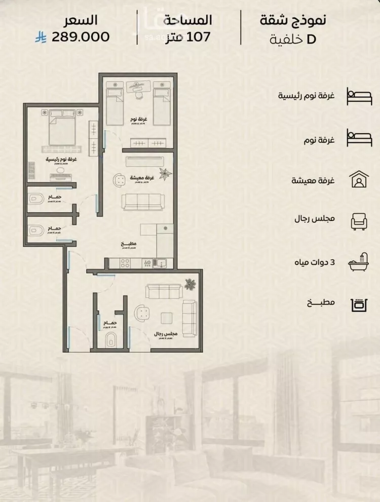 شقة للبيع في شارع عمر بن الحاجب, حي الريان, مدينة جدة, منطقة مكة المكرمة
