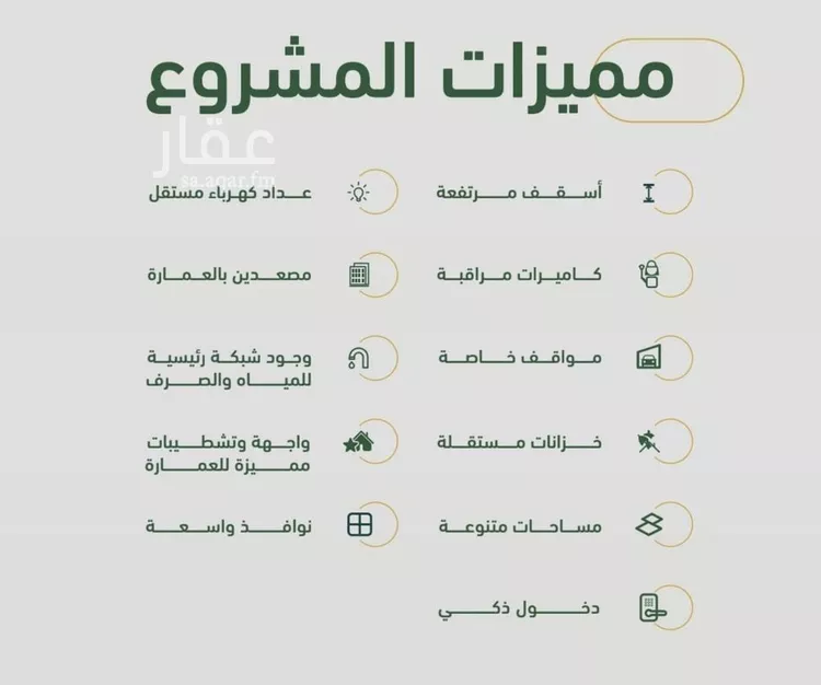 شقة للبيع في شارع ابن هبرة, حي الصفاء, مدينة جدة, منطقة مكة المكرمة صورة 5