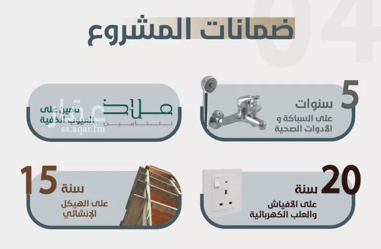 شقة للبيع في شارع ابو مصعب الاسدي, حي النعيم, مدينة جدة, منطقة مكة المكرمة صورة 2