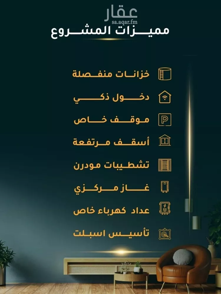 شقة للبيع في شارع الاسود, حي الثغر, مدينة جدة, منطقة مكة المكرمة صورة 3