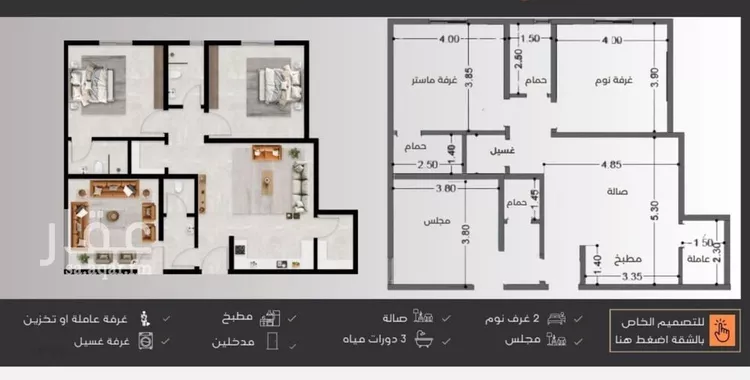 شقة للبيع في شارع عبدالرحمن الجرادي, حي النزهة, مدينة جدة, منطقة مكة المكرمة
