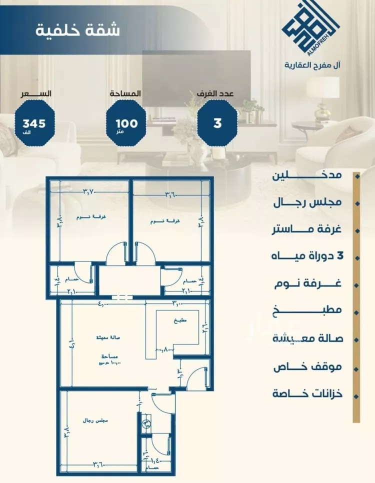 شقة للبيع في شارع ابن الشرف, حي الجامعة, مدينة جدة, منطقة مكة المكرمة