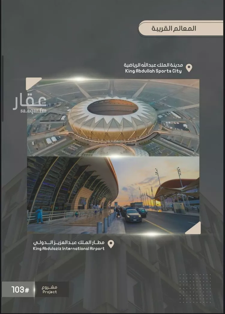 شقة للبيع في شارع إبراهيم بن فتوح العقيلي, حي الصواري, مدينة جدة, منطقة مكة المكرمة صورة 3