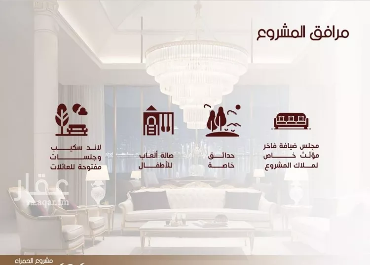 شقة للبيع في شارع ابن الرومي, حي الحمراء, مدينة جدة, منطقة مكة المكرمة صورة 3