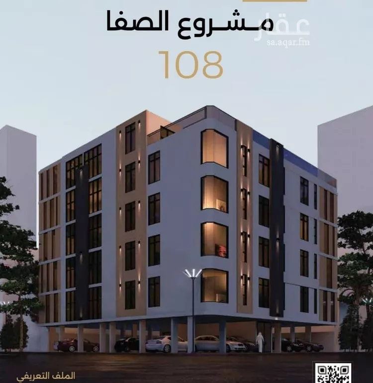 شقة للبيع في شارع الناصر بن الأحمر, حي الصفاء, مدينة جدة, منطقة مكة المكرمة