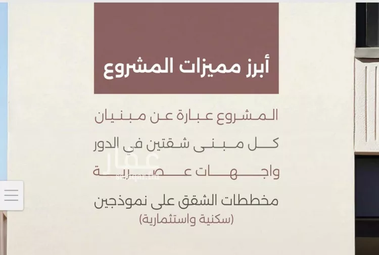 شقة للبيع في شارع محمد محمود زاهد, حي السليمانية, مدينة جدة, منطقة مكة المكرمة صورة 2