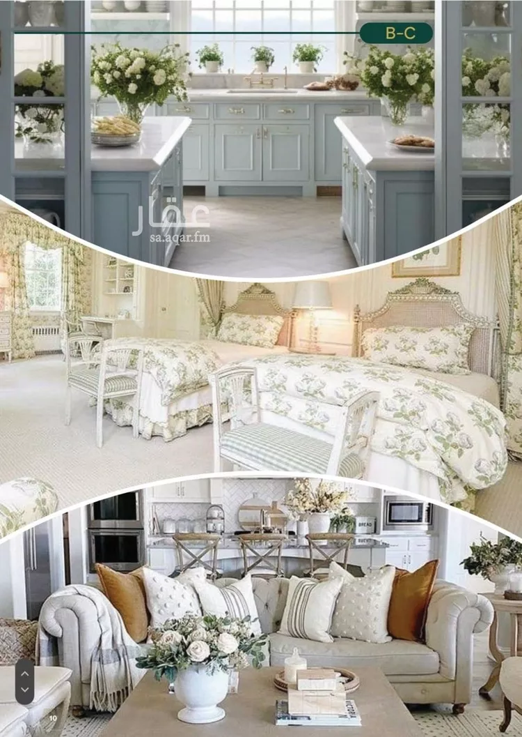 شقة للبيع في شارع احمد باعشن, حي السلامة, مدينة جدة, منطقة مكة المكرمة صورة 4