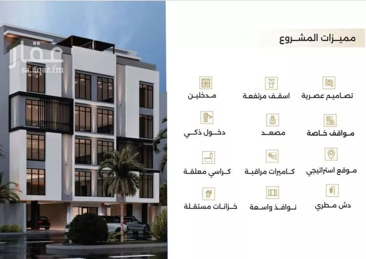 شقة للبيع في شارع ابو سفيان مدلوك, حي النعيم, مدينة جدة, منطقة مكة المكرمة صورة 5