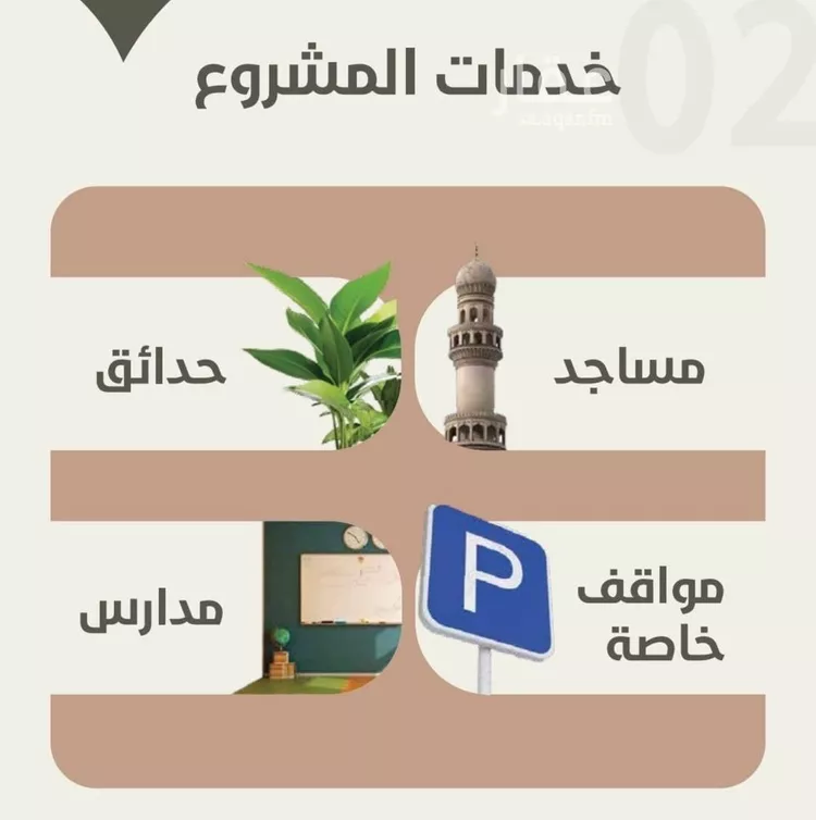 شقة للبيع في شارع ابو القاسم التنوخي, حي الروضة, مدينة جدة, منطقة مكة المكرمة صورة 4