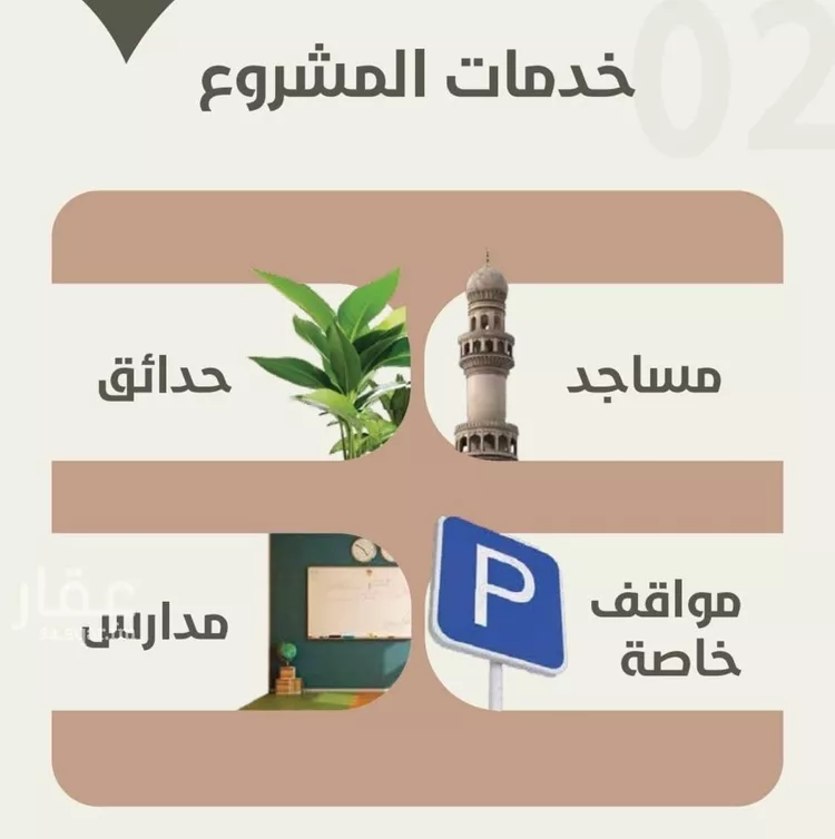 شقة للبيع في شارع احمد محمد السباعي, حي الروضة, مدينة جدة, منطقة مكة المكرمة صورة 3