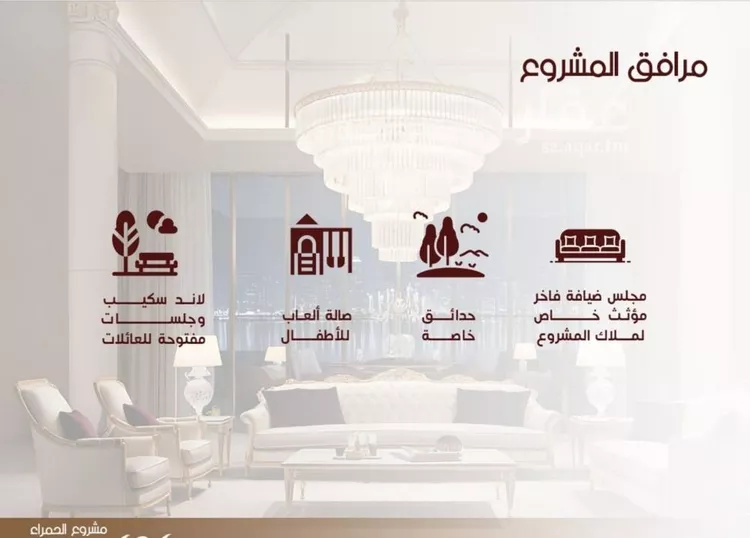 شقة للبيع في شارع ابن الرومي, حي الحمراء, مدينة جدة, منطقة مكة المكرمة صورة 5