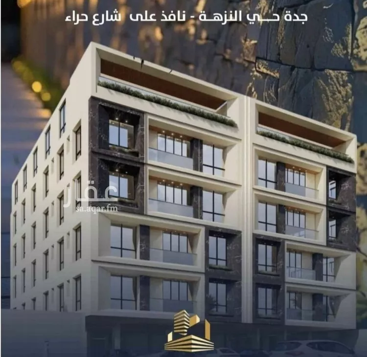 شقة للبيع في شارع احمد الرقيمي, حي النزهة, مدينة جدة, منطقة مكة المكرمة