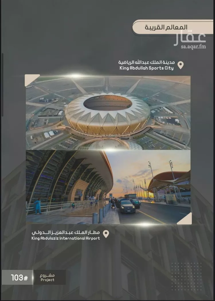 شقة للبيع في شارع إبراهيم بن فتوح العقيلي, حي الصواري, مدينة جدة, منطقة مكة المكرمة صورة 3