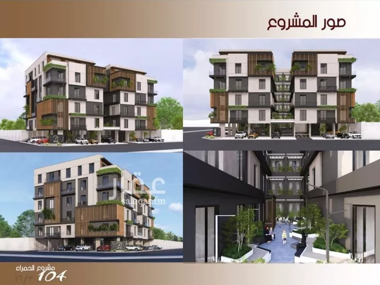 شقة للبيع في شارع ابن الرومي, حي الحمراء, مدينة جدة, منطقة مكة المكرمة