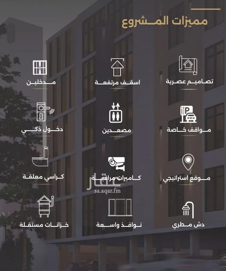 شقة للبيع في شارع الناصر بن الأحمر, حي الصفاء, مدينة جدة, منطقة مكة المكرمة صورة 4