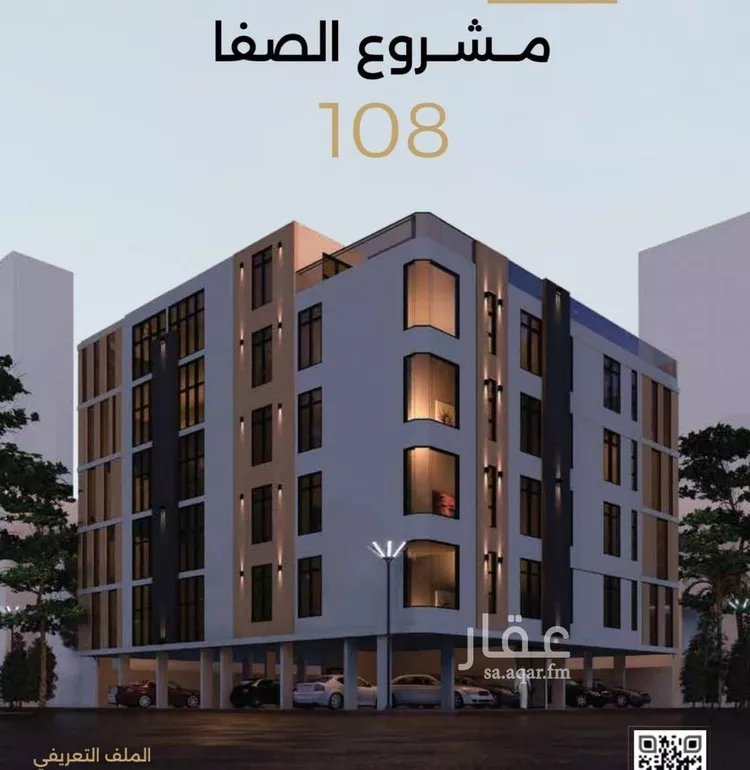 شقة للبيع في شارع الناصر بن الأحمر, حي الصفاء, مدينة جدة, منطقة مكة المكرمة صورة 4