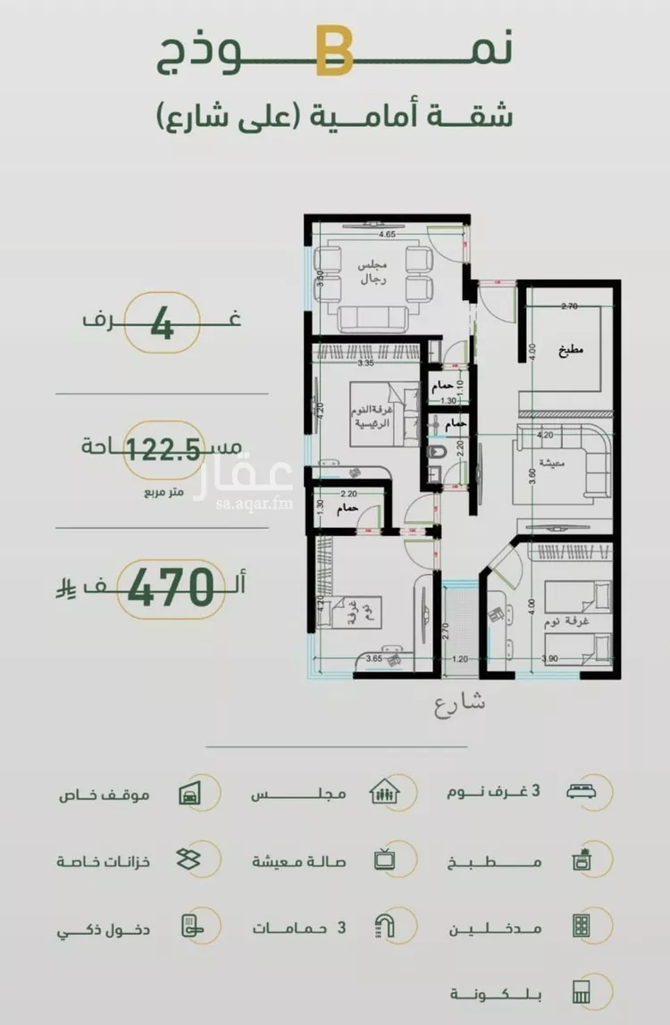 شقة للبيع في شارع ابن هبرة, حي الصفاء, مدينة جدة, منطقة مكة المكرمة