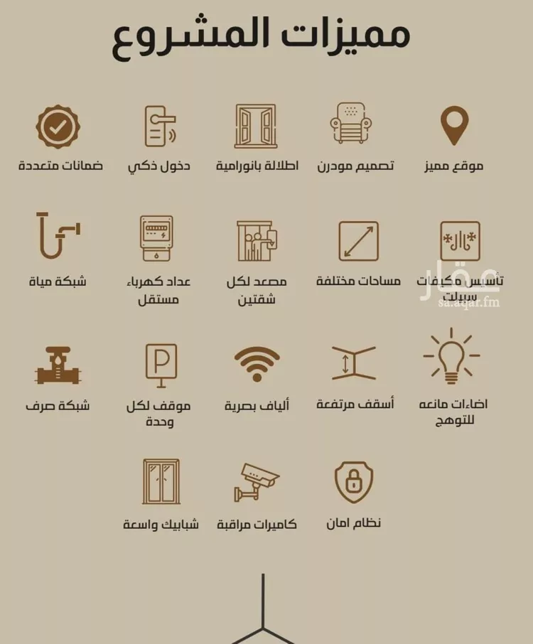 شقة للبيع في شارع محمد البلخي, حي الفيصلية, مدينة جدة, منطقة مكة المكرمة صورة 2