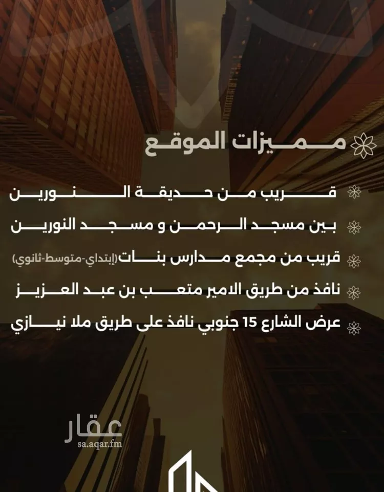 شقة للبيع في شارع احمد بن طلحه, حي الصفاء, مدينة جدة, منطقة مكة المكرمة صورة 3