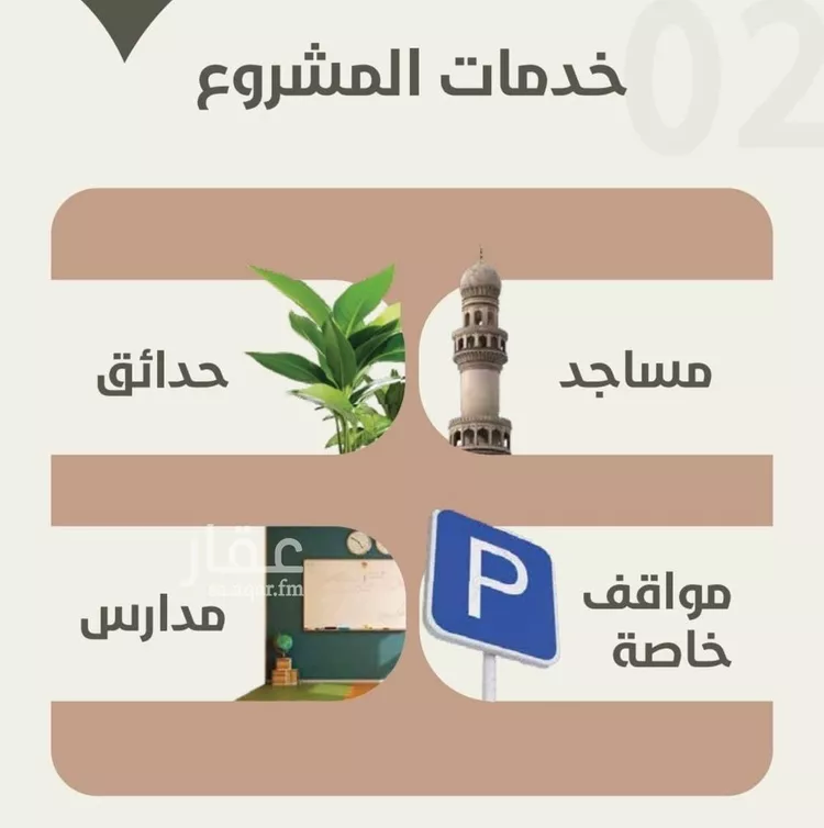 شقة للبيع في شارع احمد محمد السباعي, حي الروضة, مدينة جدة, منطقة مكة المكرمة صورة 2