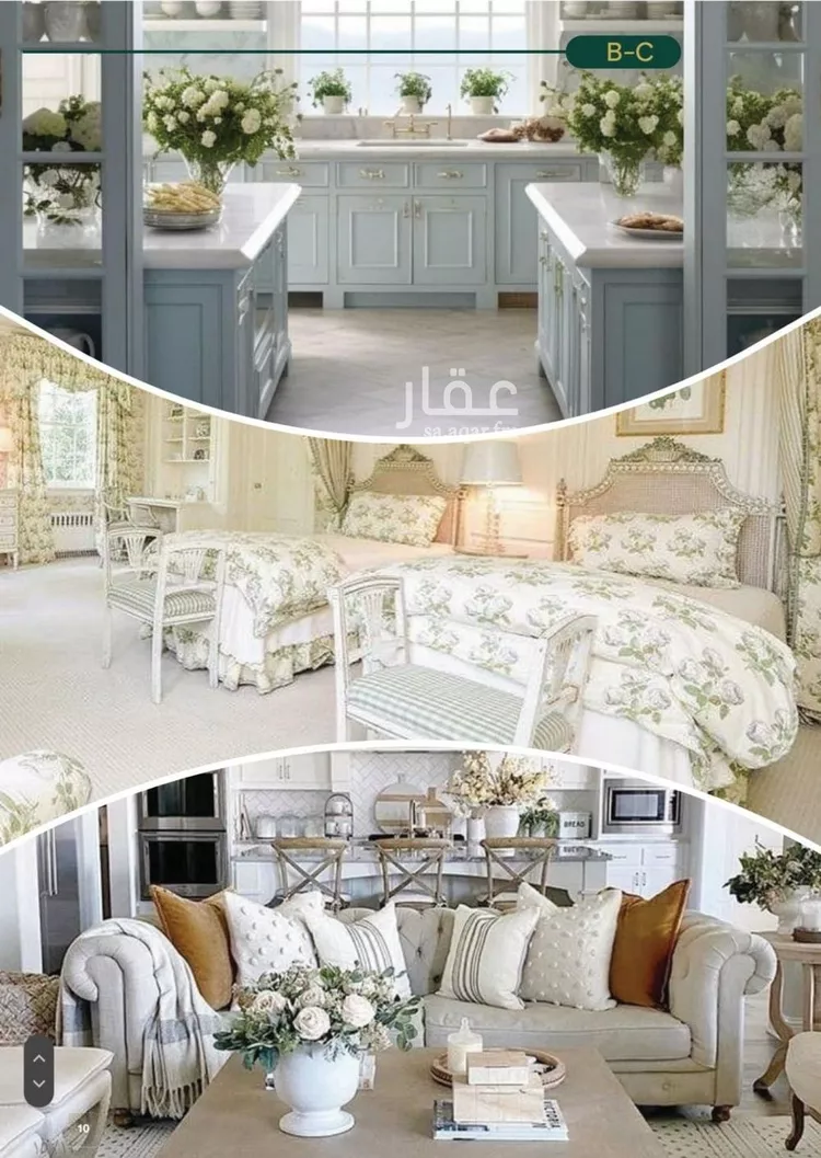 شقة للبيع في شارع احمد باعشن, حي السلامة, مدينة جدة, منطقة مكة المكرمة صورة 4