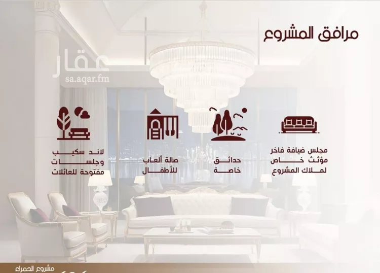 شقة للبيع في شارع ابن الرومي, حي الحمراء, مدينة جدة, منطقة مكة المكرمة صورة 3