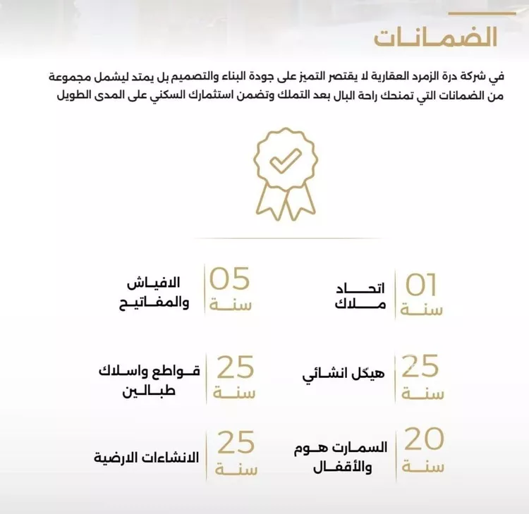 شقة للبيع في شارع الناصر بن الأحمر, حي الصفاء, مدينة جدة, منطقة مكة المكرمة صورة 3