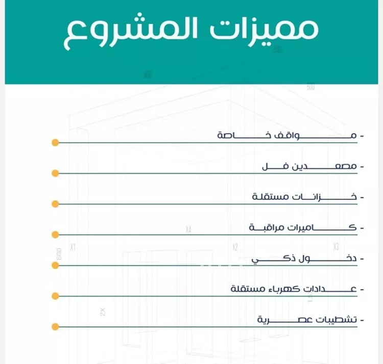 شقة للبيع في شارع عاصم ابن قيس, حي الربوة, مدينة جدة, منطقة مكة المكرمة صورة 2