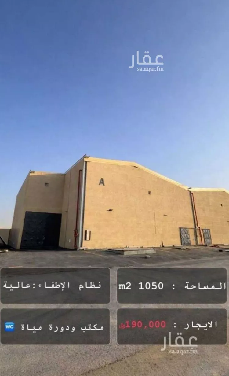 أرض للبيع في حي النظيم, مدينة الرياض, منطقة الرياض صورة 3
